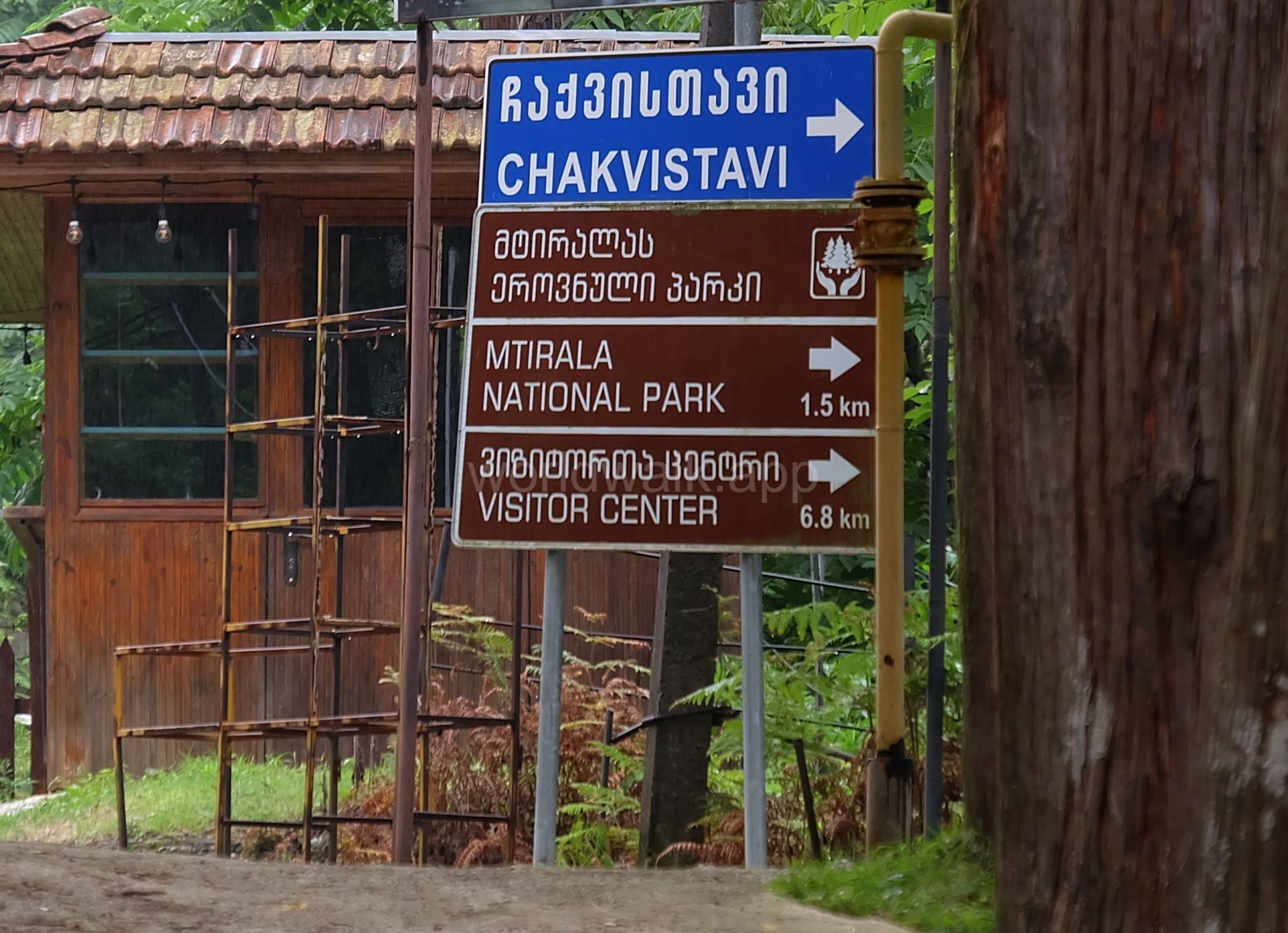 Road sign to Chakvistavi village and the Mtirala National Park visitor centre