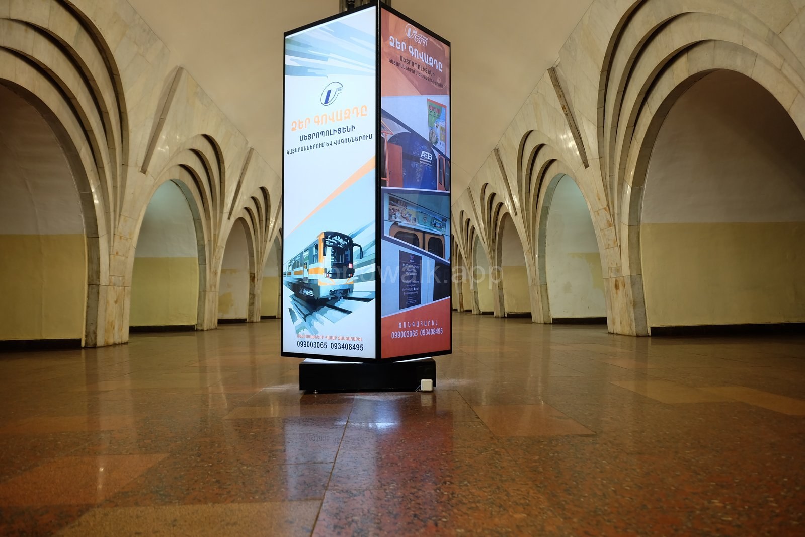 Зал станции ереванского метро
